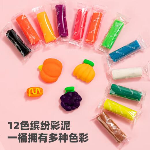 得力 12色超轻粘土 学生儿童宝宝玩具彩泥橡皮泥黏土手工DIY(颜色随机发) 生日新年礼物7022