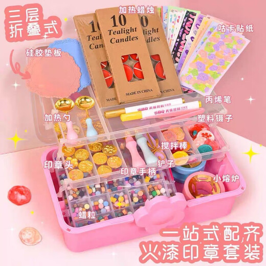 A complete set of hot paint seals, Guka hand account toys for girls hot paint wax wax storage box hot paint set gift box [Thousands of pieces of hot paint high-end gameplay] High-end exclusive Grand Slam [1289 pieces set] Get three-layer box