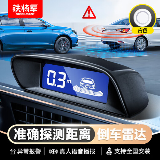Steelmate Auto-Rückfahrradar hinten, 4 Sonden, universelles Modell, weiß