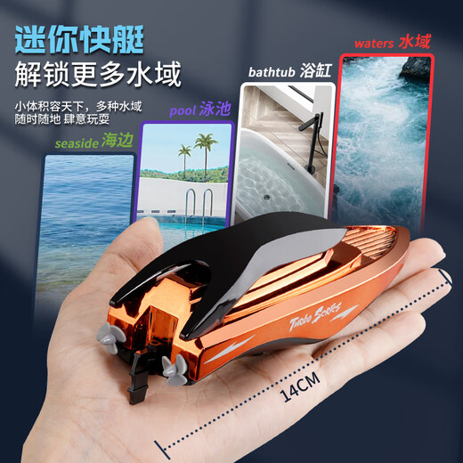 新款迷你型无线遥控船充电快艇潜水艇儿童水上玩具2.4G 浅绿色 潜水艇