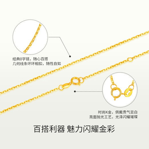 Mengjinyuan 18K gold necklace O-shaped chain, versatile clavicle chain, k yellow chain, birthday gift, about 1.8g - chain length 42+3cm, one circle adjustment