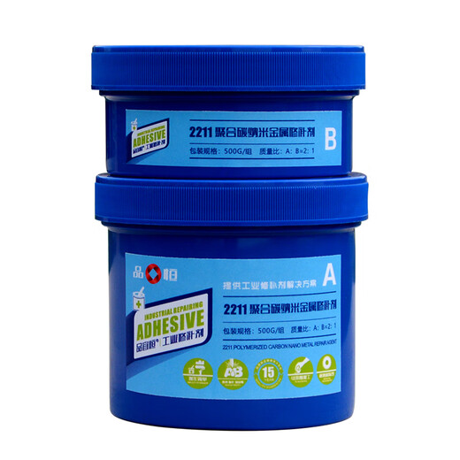 Bearing shaft wear running ring repair agent enamel reactor anti-corrosion coating Fushi blue 2211F repair material dark green