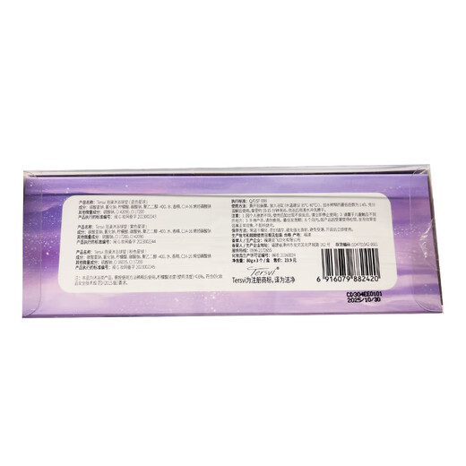 TERSVI Bath Bath Ball Tablets Fragrance Bath Bubble Salt Bath Bath Balls 80g 3 pieces Fantasy Planet Gift Box (non-edible)