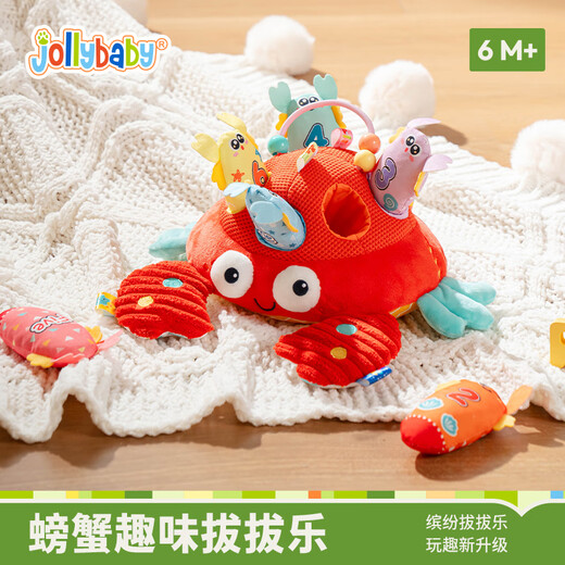 Jollybaby animal pull baby puzzle early education play house plush children's toy gift pull radish crab