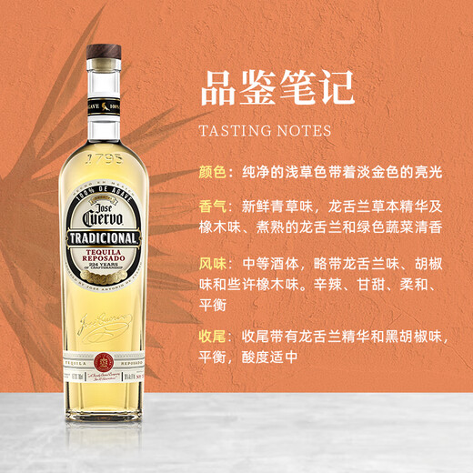 Haoshuai Happy Gold und Silber Label Tequila Family Collection Alter mexikanisch importiert Tequila Cocktails Getränk traditionelles Gold Label 750 ml 1 Flasche Single Flasche