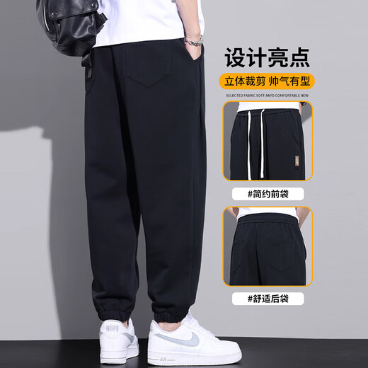 啄木鸟休闲裤男宽松束脚哈伦裤子男夏季薄款简约纯色时尚百搭男装 K005黑色 XL
