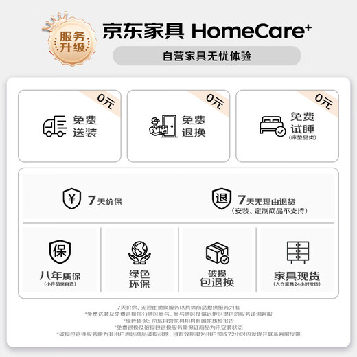 原始原素实木床橡木北欧简约主卧室大双人床1.8x2米低体床+床垫20cm-L701G