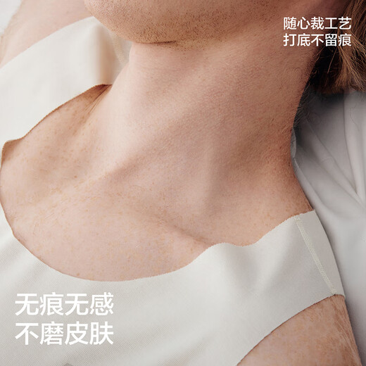 蕉内棉棉301H男士吊带背心无痕随心裁居家睡觉无感60支棉感透气打底衫