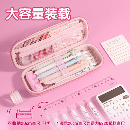 得力（deli）奇妙萌可EVA笔盒 大容量抗压耐摔铅笔盒 儿童防水笔袋 粉色MK702男女孩礼物