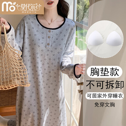 莫代尔春秋季2025新款长袖女士孕妇睡裙睡衣带胸垫一体可外穿家居服 16857 不带胸垫 M (建议体重80-100斤)