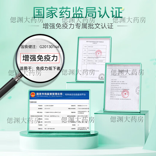 
ConBA (CONBA) colostrum tablets 40 tablets/box Immunoglobulin improves immunity Children and adolescents strengthens immunity 2 bottles