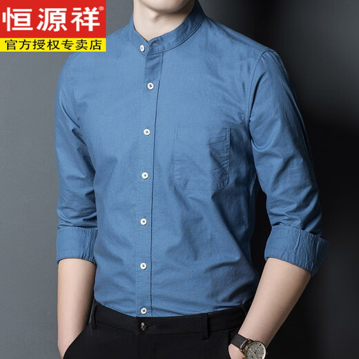 Hengyuanxiang stand collar long-sleeved shirt men's spring and autumn style middle-aged and young casual Zhongshan suit men's shirt pure cotton top inch shirt spring suit LY11162 white M 170