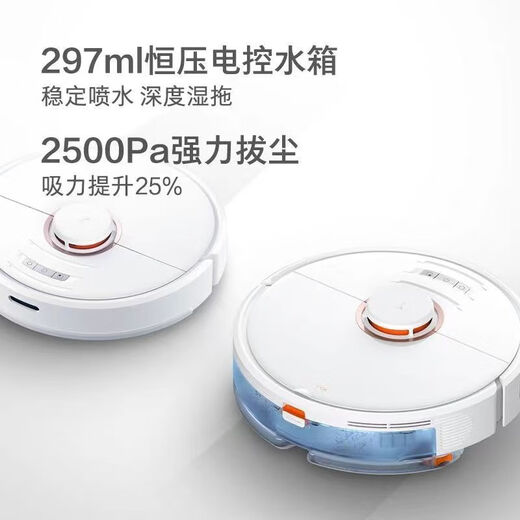 扫地机器人扫拖一体激光导航 石头T7[9新]咨询送好礼