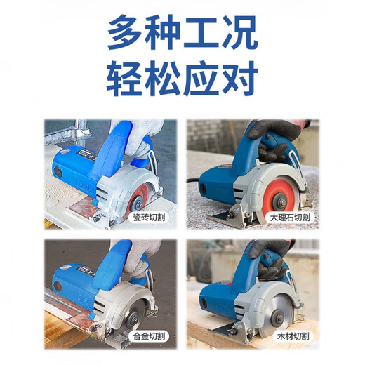 
CLCEY cutting machine high power ceramic tile wood stone cutting machine household chainsaw water and electricity slot machine marble machine 1600W industrial grade/45 bevel cut 05-1105