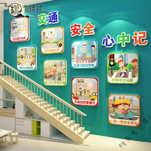 幼儿园交通安全环创主题墙装饰成品墙面装饰环创主题成品交通标识 15829消防安-中黄+橙黄 +大红+烟 大a
