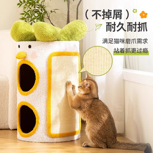 HELLOLEIBOO cat climbing frame, cat nest, integrated sisal bucket, universal for all seasons, multi-layer winter warm tree hole household small apartment, vegetable chicken model, the second floor does not include vegetable chicken nests