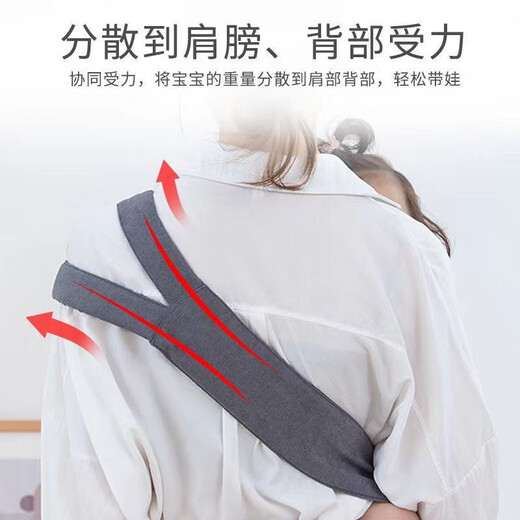 俊亲贝比婴儿背带大宝宝背巾前抱式小孩外出简易单肩斜挎抱带轻便 【分肩款】高级灰