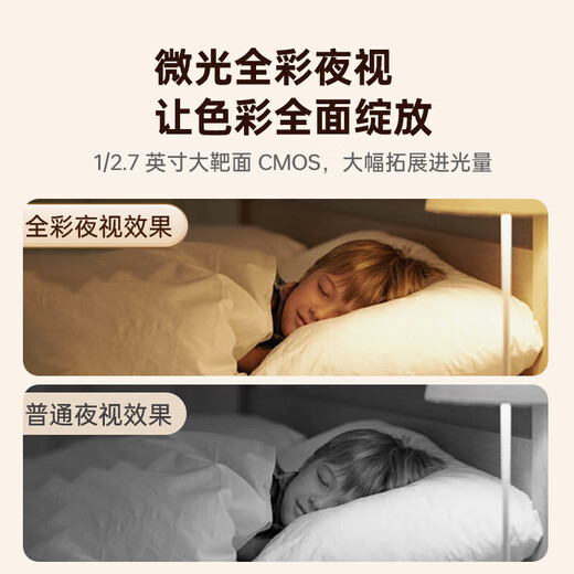 Sheng Sanweishi Camera Home Baby and Elderly Care Phone Mobile Phone Mobile Wireless Indoor haute définition maison à 360 degrés Video enregistrement vidéo Plug-in Dual Lens Model + Battery