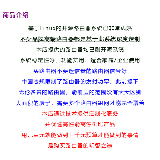 Openwrt wireless WIFI6 soft router RAX3000Me streaming PS5 game acceleration NAS Netflix TK router service