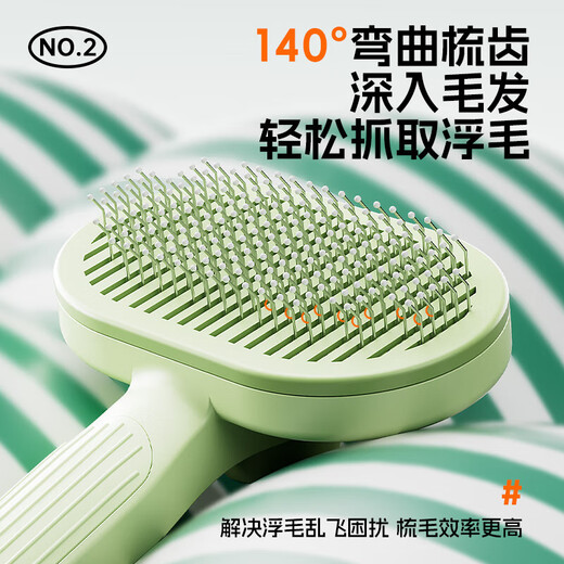 Cat comb to remove floating hair, combing brush, pet-specific comb, cat combing artifact, cat hair cleaner, dog bristle brush, yellow and white