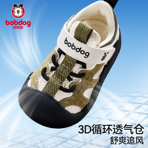 Zapatos para niños Babudou zapatos para niños pequeños verano aliviable hueco de bebé suave suave sandalias bosque de pies verdes 24