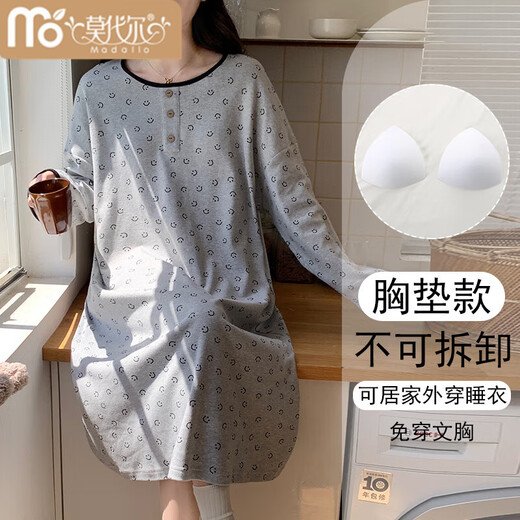 莫代尔春秋季2025新款长袖女士孕妇睡裙睡衣带胸垫一体可外穿家居服 16857 不带胸垫 M (建议体重80-100斤)