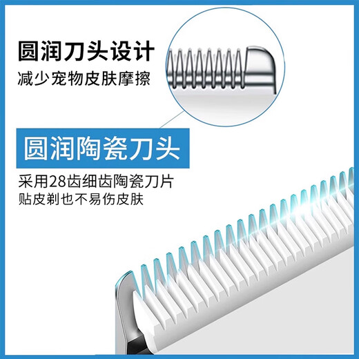 Yingshen pet electric clipper dog and cat shaver pet shop professional dog hair grooming Teddy foot hair clipper 8780 electric clipper (2 body blades + steel comb)