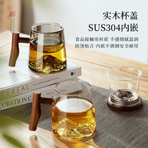 TEAHUE tea cup tea water separation bubble tea cup glass tea cup men's office cup glass high borosilicate tea cup boy gift