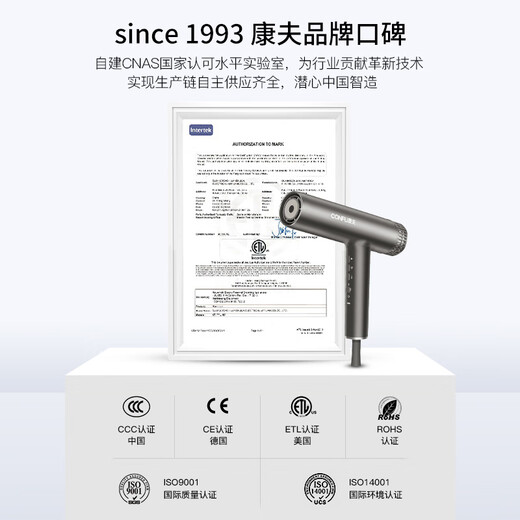 CONFU high-speed hair dryer household birthday holiday gift high-power high-wind negative ion hair dryer constant temperature hair care salon KF-K9 3.5m cord length