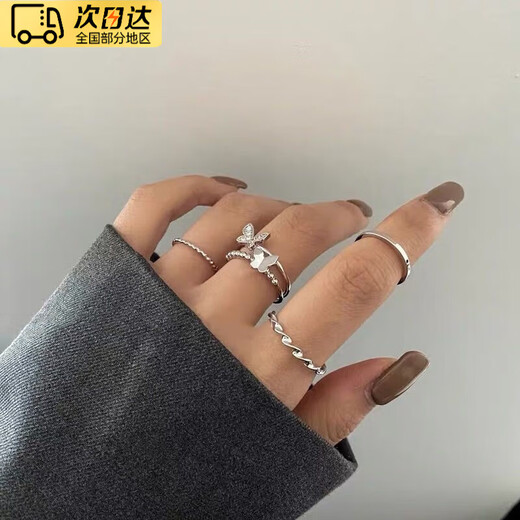 Shantou Lincun tail ring jewelry gift ring set female niche design high-end index finger ring simple cold style ring student butterfly ring four-piece set