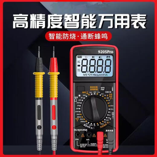XMSJ Nuevo modelo 9205PRO Digital Medidor Digital Alta precisión Multímetro inteligente Anti-Burn Mantenimiento Capacitor de electricista Burgundy 9205Pro Versión de voz Estándar + Instrumento