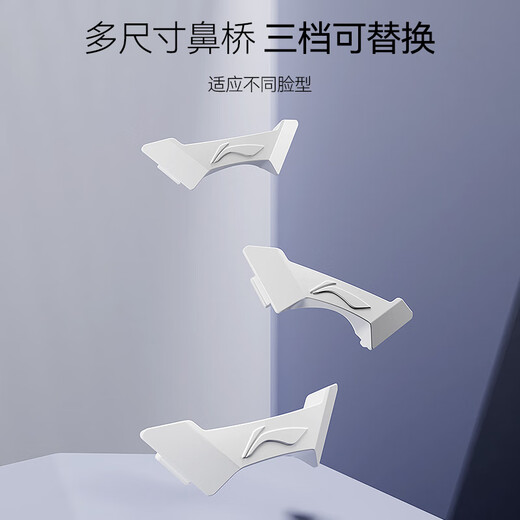 Li Ning (LI-NING) waterproof and anti-fog swimming goggles for men, high-definition swimming goggles, professional training women's swimming goggles 2074 gray blue