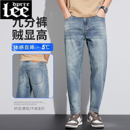
Lee dprre2025 new nine-point jeans men summer thin men slightly loose straight men retro elastic pants trendy 826 nanometer blue [summer] [boutique product thin model 28 (waist circumference 2 feet 1)