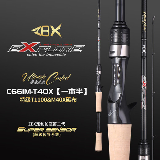 ZBX erforscht die Köderstange super berührende grüne Stange Schwarze Grube Wildfischer Bass Mandarin Fisch mit einem Mund neuer Insektenstange Universal Köderstange 2,03 m Blue Stab Super Touching der dritten Generation 681M-BF-Waffe einzelner Abschnitt