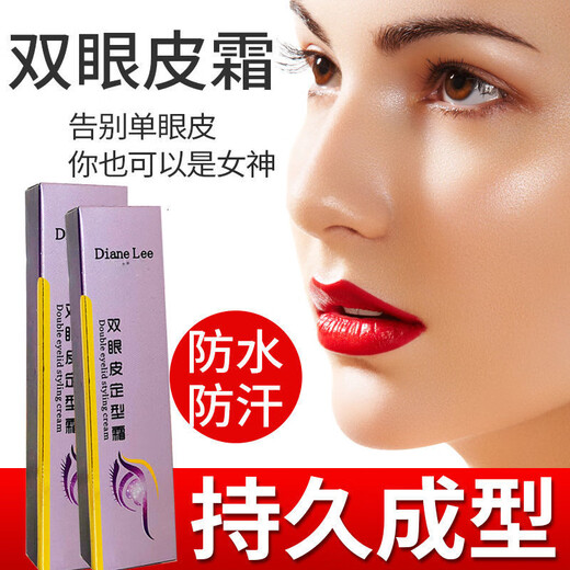 Xizi Duoduo Double Eyelid Styling Cream Single Eyelid Double Swelling and Drooping Eyelids Double Eyelid Glue Double Eyelid Styling Cream 2 pieces 10ML 2 pieces