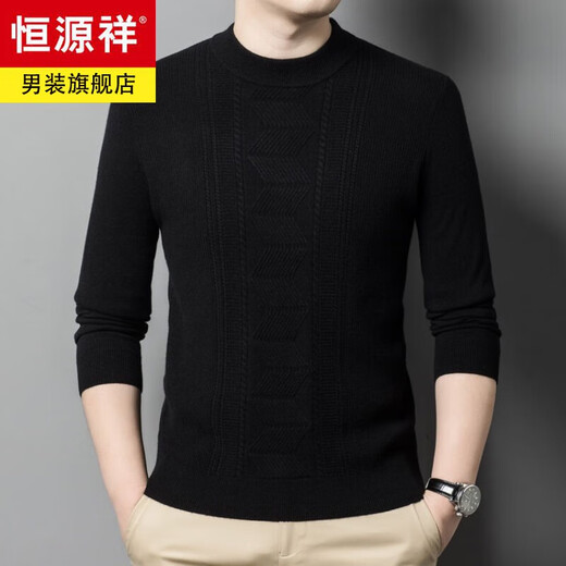 恒源祥高端纯羊绒衫男士圆领套头针织衫中年男装打底衫冬季保暖毛衣加厚 铁灰 【100%山羊绒提花】 XL (175)