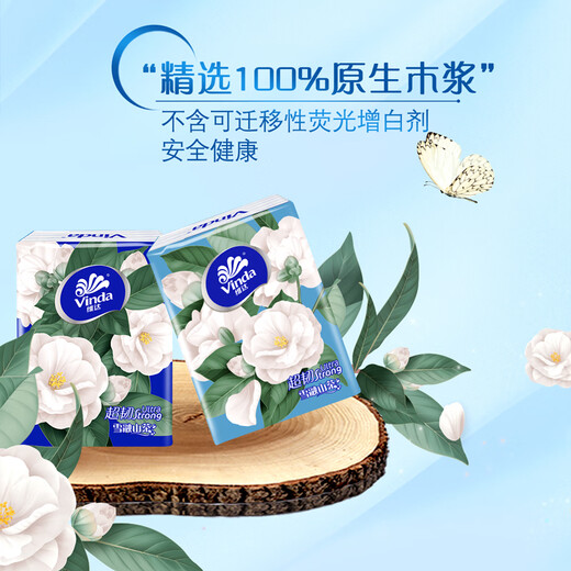 Vinda super tough handkerchief paper portable napkin camellia super mini campus super tough napkin paper camellia 4 layers 7 sheets * 6 pack