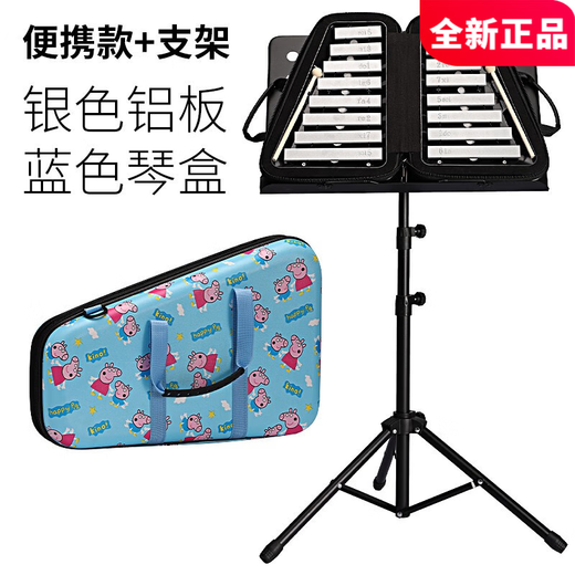 TMAX小钟琴幼儿园16音儿童打击乐器叮当响铝板小中琴幼儿初学者手敲琴 粉色琴盒金色铝板（带支架）