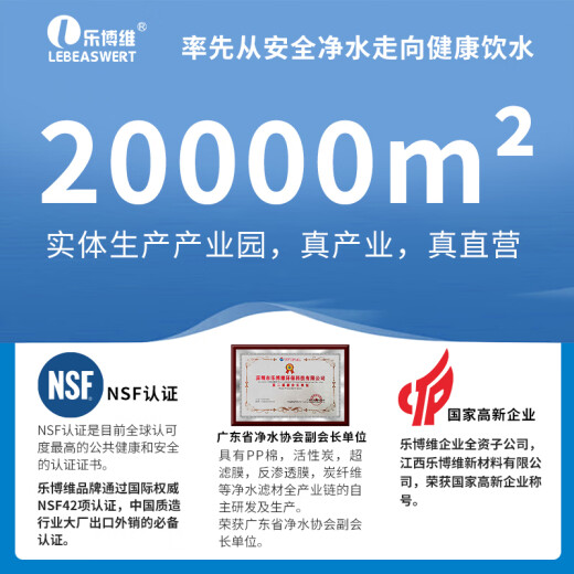 乐博维滤芯适配沁园净水器滤芯KRL3916/3913/5003/6913/3915/5005/6905小白鲸/小水钻碳棒复合PGP
