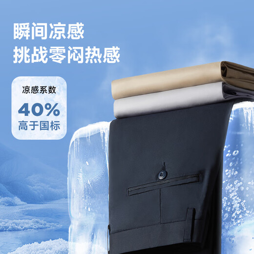 Seven Wolf [Cool] Casual Pants Men's Pants 2025 New Fashionable and Evergrande Commuter Men's Pants Comfortable Breathable Men's Pants 701 (Khaki) Laiser 1D1F30402644 31