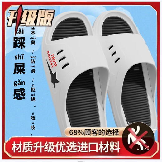 [Semelle super épaisse] Slippers Men's Men's Anti-Slip Anti-Odor Slippers Men's Fashionable SEMP SUMP SAND SANDALS GAI1./More Plus] 3 Série 683] Version améliorée blanche 38-39./One Size Small * Collection