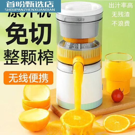 Midele Juicer Juice Residue Separation Automatic Household Small Juice Machine Screw Squeezing Essence Juice Meat Multi-functional and Portable Rechargeable Electric Juicer Squeezing Orange Juice without Filtration