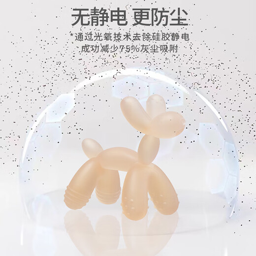 KLCB balloon dog teether baby teething stick anti-eating baby silicone chew gum soothing small toy food balloon dog transparent blue + storage box + chain 1 pack