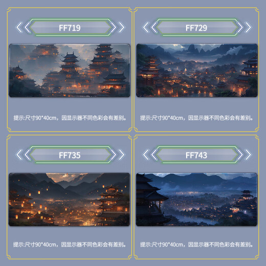 Xingzeji Landscape Mouse Pad extra grande Oficina de anime E-Sports ESPORTIVA EL PRINCIPIA ENGRANAJE Pad, almohadilla de aprendizaje de la computadora del teclado de la computadora FF719 600x300 mm de espesor 3 mm
