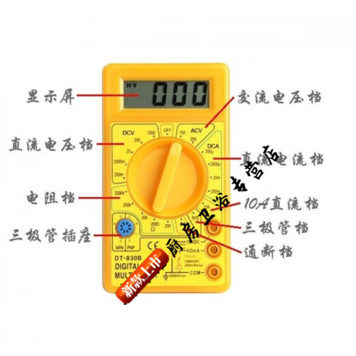 XMSJ数字万用表数显DTB表DT9205A测电压电流电阻二管带9V电的 9205黑表+电池+表笔