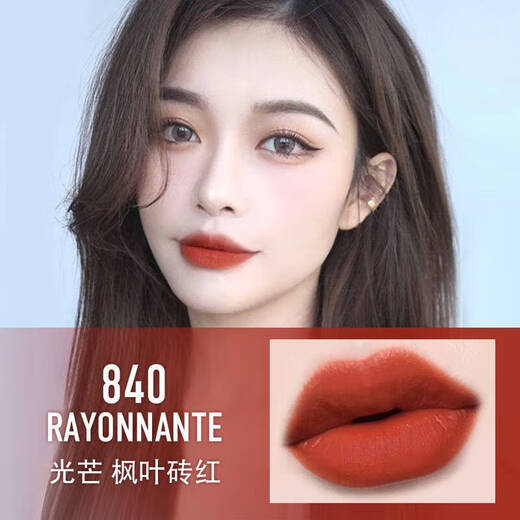 Formelle D-Lipstick Matte 999/888/720 Samt Lippenstift Geschenkbox Verpackung Valentinstag Geburtstag Geschenk 840 Maple Blatt Ziegelrot rot