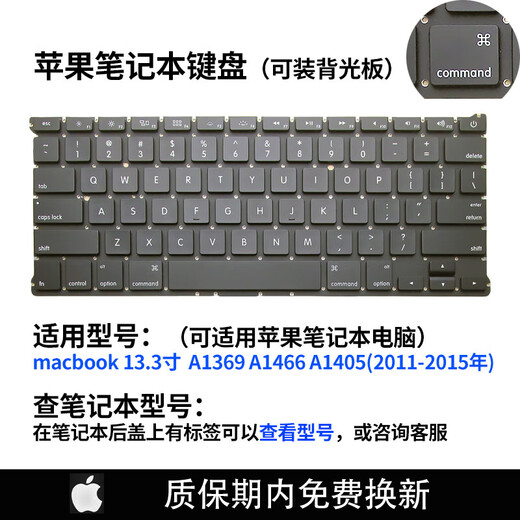 Z苹果A1278/A1297/A1370A1369A1502A1425A1286A1398 1708键盘C壳帽 A2141 英文单键盘