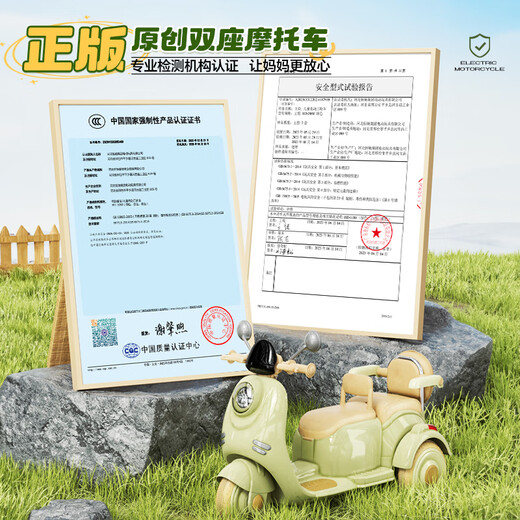 梦多福儿童电动车摩托车遥控玩具车可坐人双座大人小孩1-10岁宝宝三轮车 清新绿【12v+早教+蓝牙+遥控】 亲子车男孩女孩六一儿童节礼物