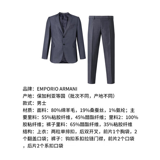 【二手99新】未使用 男装 阿玛尼 EA 男士西装西服套装 H41VMT E1048 919 夜蓝色点点图案 48
