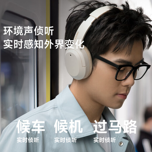 Walker (EDIFIER) W820NB dual gold standard version, head-mounted active noise cancellation Bluetooth headset, mobile phone computer laptop headset, Liu Yaqing, Chinese Valentine's Day gift